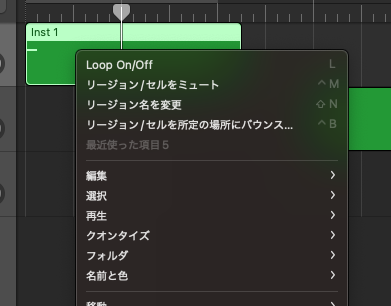 リージョンを右クリックして出るメニュー。一番上にLoop On/Offがある